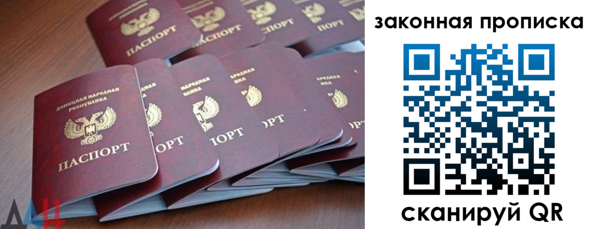 прописка для военкомата в Шатуре