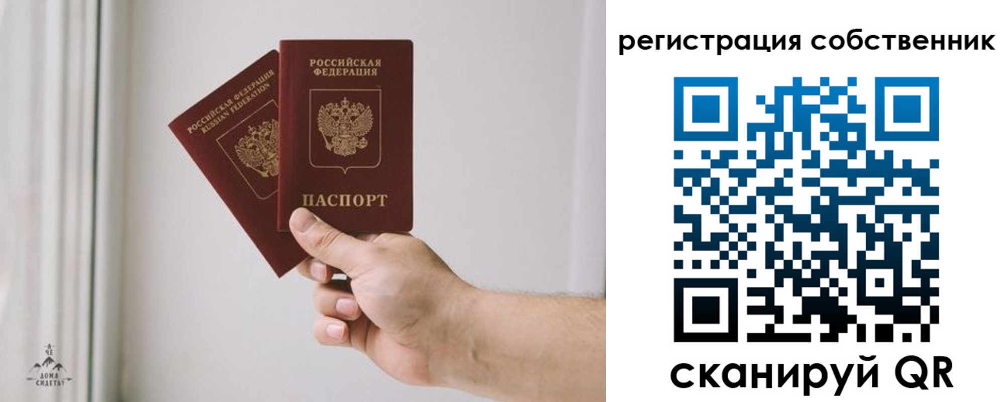 прописка для школы в Шатуре